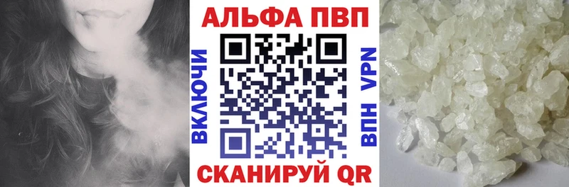 МЕГА ССЫЛКА  Пустошка  Alpha PVP СК 