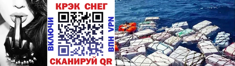 КОКАИН 99%  Пустошка 