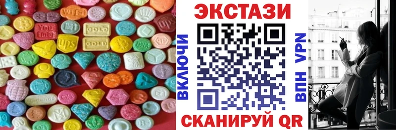 Ecstasy диски  Пустошка 