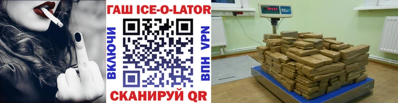 ссылка на мегу ТОР  Пустошка  ГАШ убойный 
