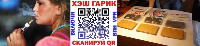 ГАШ гарик Пустошка