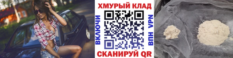 ГЕРОИН VHQ  МЕГА tor  Пустошка 