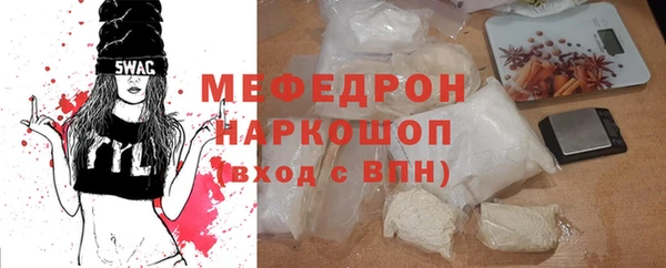бутират Гусев