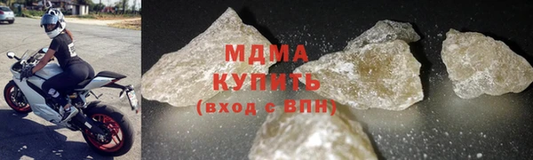 таблы Армянск