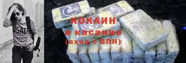 кокаин премиум Алексин