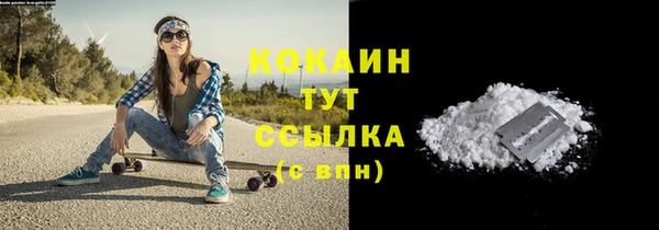 кокаин премиум Алексин