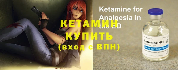 кокаин премиум Алексин