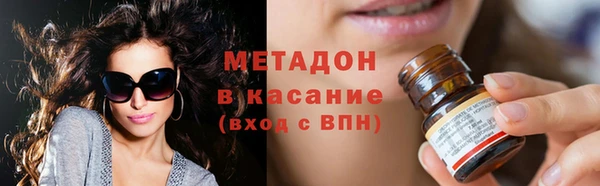 кокаин премиум Алексин