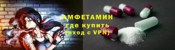 кокаин премиум Алексин