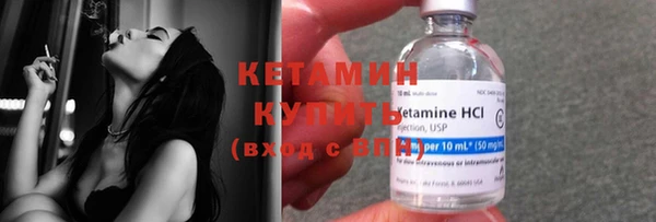 ПСИЛОЦИБИНОВЫЕ ГРИБЫ Гусиноозёрск