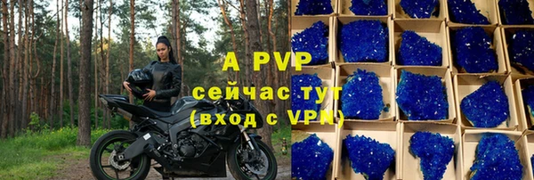 бошки Киренск