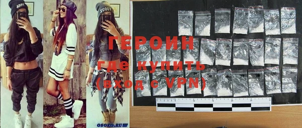 мефедрон VHQ Зеленокумск
