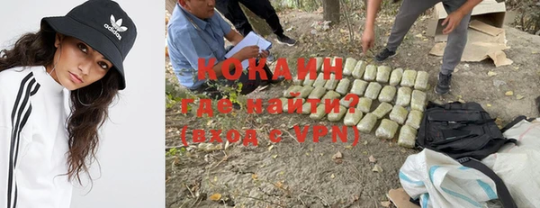 скорость mdpv Гусь-Хрустальный