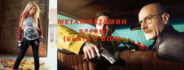 кокаин премиум Алексин