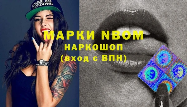 кокаин премиум Алексин