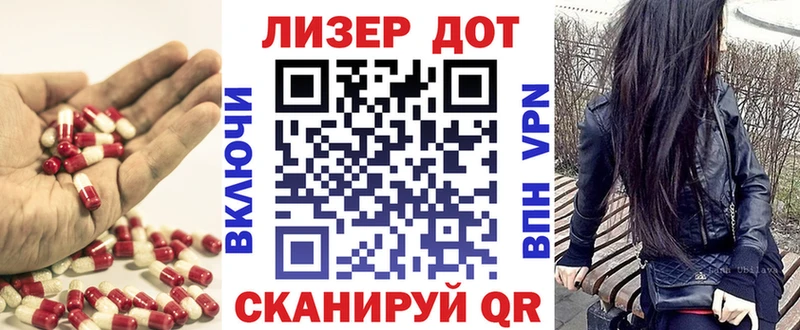 Лсд 25 экстази кислота  даркнет сайт  Пустошка 