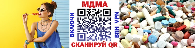 hydra вход  Пустошка  MDMA crystal 
