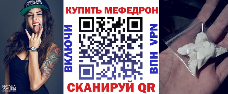 как найти наркотики  Пустошка  МЕФ мука 