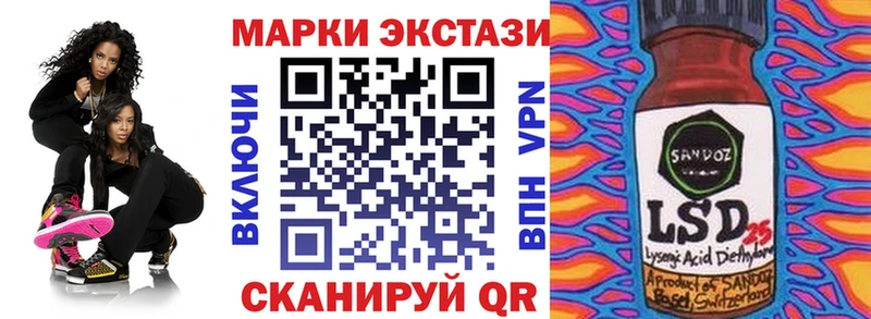 Марки 25I-NBOMe 1,5мг  мега маркетплейс  Пустошка 